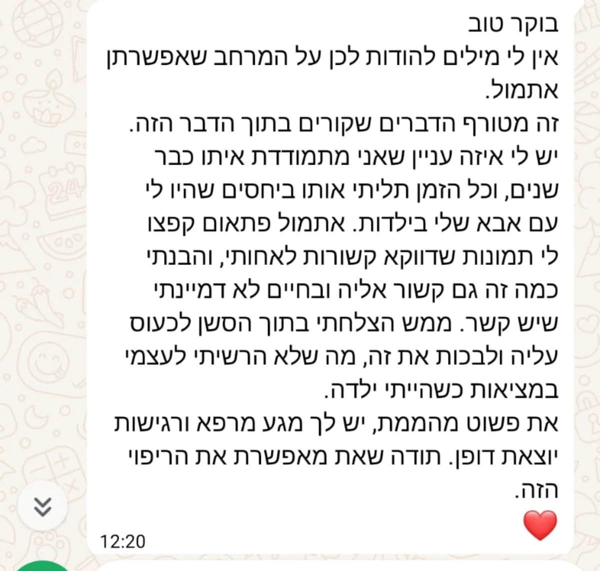 ממשתתפת בסדנת ריברסינג נשית מתארת הסדנה והתהליך שיחררו אצלה טראומות מהעבר