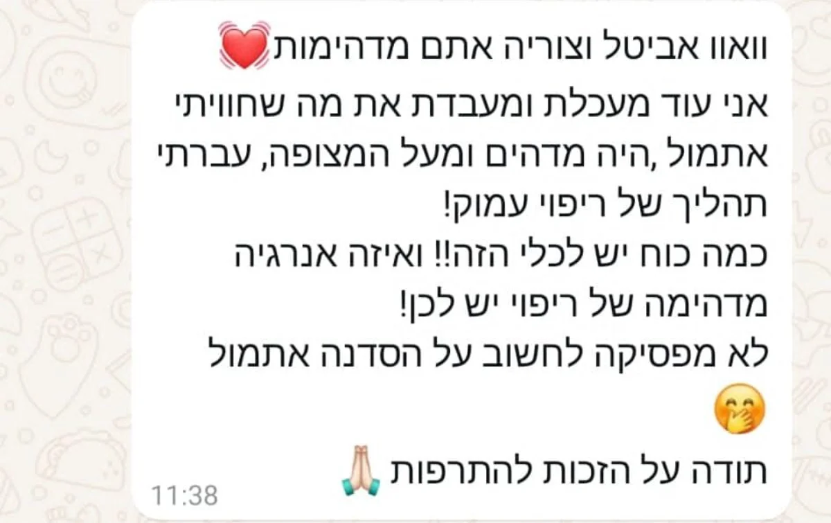 משתתפת ממליצה על סדנת ריברסינג נשית שהיא עברה תהליך של ריפוי עמוק